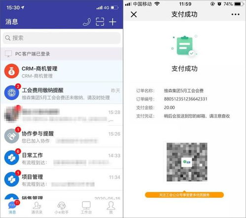 如何使用泛微oa辦公系統(tǒng)進(jìn)行工會(huì)管理