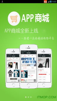 菜鳥(niǎo)應(yīng)用app制作軟件下載