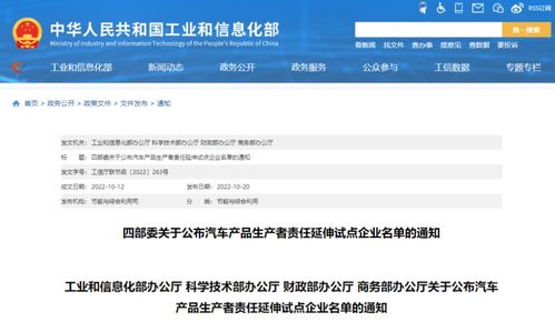 這11家車企將被培養(yǎng)成標桿