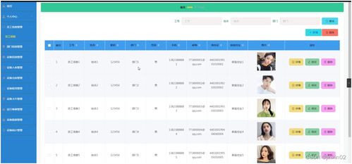java php node.js python機械生產企業辦公設備管理系統