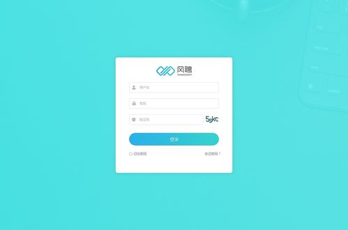 erp 企業辦公管理系統